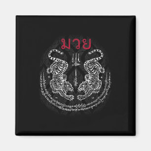 Muay Thai Tijger Sak Yant Spiritueel Kickboksen Th Magneet