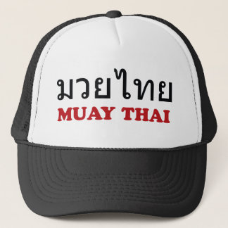 Muay Thai Trucker Pet