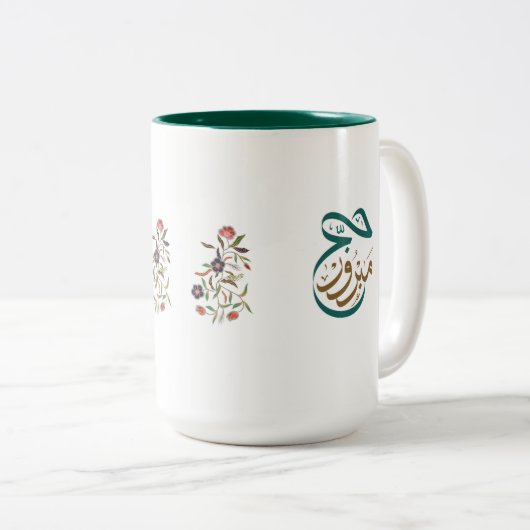 Mubarak Hajj Mabroor Mok Groen, Gouden en Bloemen (Voorkant rechts)