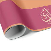 Mubarak inpakpapier (Rol Hoek)