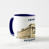 Mug Αθήνα, Παρθενώνας. Mok (Voorkant links)