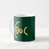Mug Ι Χ Θ Υ fermé (ICHTHYS) CAFÉ (Devant gauche)