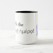 Mug κ υ ρ α ι κ ῇ   (Jour du Seigneur) Mug! (Centre)
