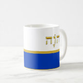 Mug יהוה de YHWH (Devant droit)