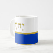 Mug יהוה de YHWH (Devant gauche)
