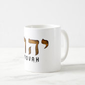 Mug י ה ו ה Jehovah (Devant droit)