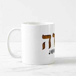 Mug י ה ו ה Jehovah