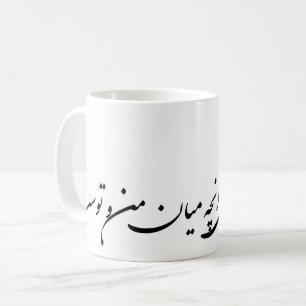 MUG نشودفاشکسیانچهمیانمنوتوست