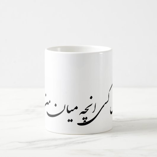 MUG نشودفاشکسیانچهمیانمنوتوست (Centre)