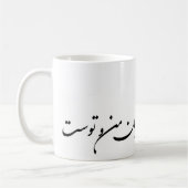 MUG نشودفاشکسیانچهمیانمنوتوست (Gauche)