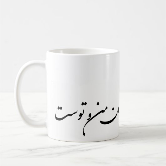 MUG نشودفاشکسیانچهمیانمنوتوست (Gauche)
