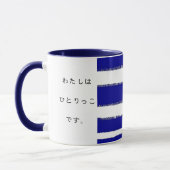 MUG うーにか　まぐかっぷ (Gauche)