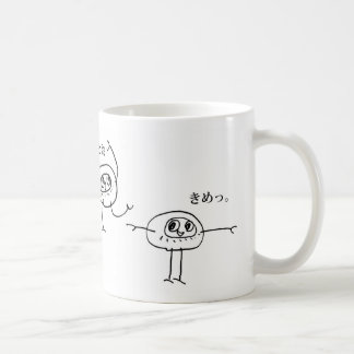 Mug えい　やあ　とお　きめっ。　Dharma マグカップ