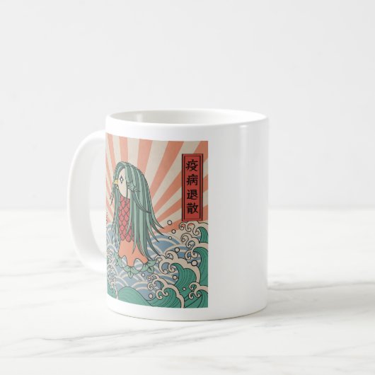 Mug アマビエ 疫病退散 & 招き猫 無病息災  Amabie &  Red Cat Healing (Devant gauche)