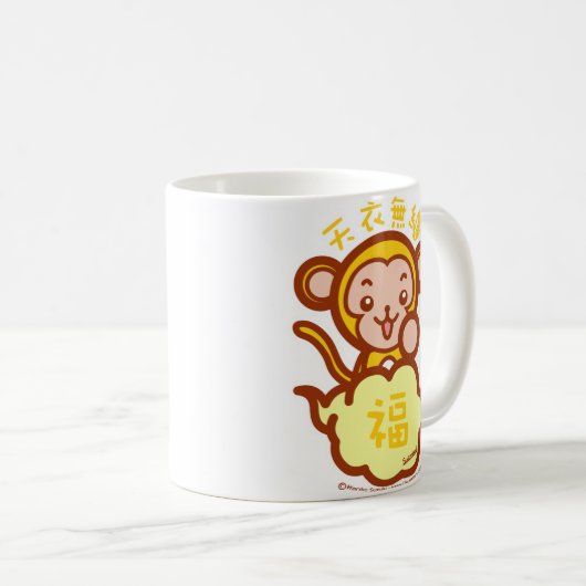 MUG イエモン (Devant droit)