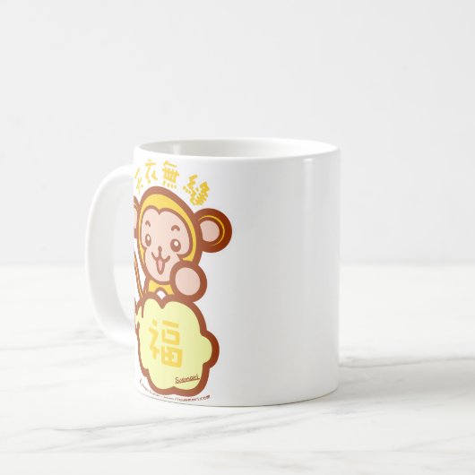 MUG イエモン (Devant gauche)