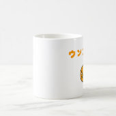 MUG ウンコップ (Centre)