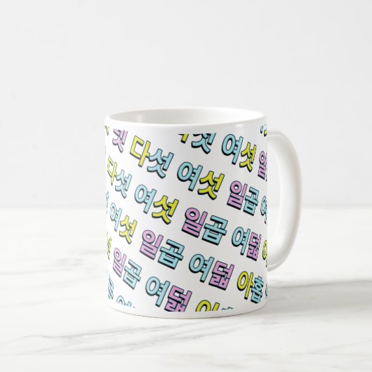 MUG カラフル ストライプ ~ハングル~ (Devant droit)