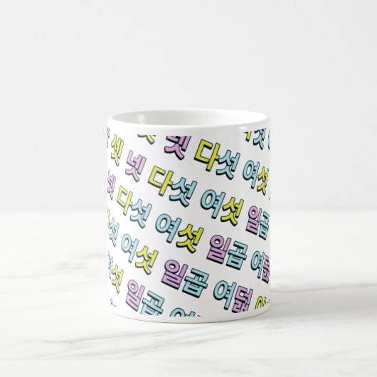 MUG カラフル　ストライプ　~ハングル~ (Centre)