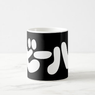 Mug ビ de bière japonaise ー ル Katakana