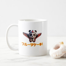 フルーツケーキ!