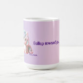 MUG ユニコーン (Centre)