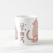 Mug 【以下同文。】 Same as above (Centre)