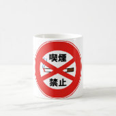 MUG 喫 (Centre)