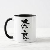 Mug 奈良, Nara, kanji japonais (Gauche)