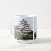 MUG 姫路城 2 (Devant gauche)