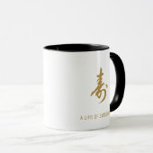 Mug 寿 Sushi Circle – “A Life of Blessings” Des (Devant droit)