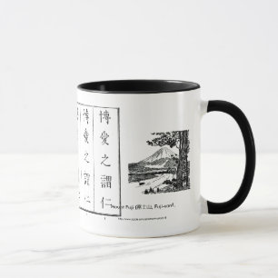 Mug 平仮名 de "hiragana" "de style-tasse japonaise