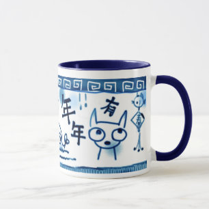 Mug 年年有魚 de Nien Nien Yo Yu