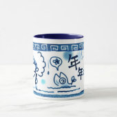 Mug 年年有魚 de Nien Nien Yo Yu (Centre)