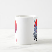 MUG 心技体 (Centre)