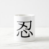 MUG 忍(はんなり) (Centre)