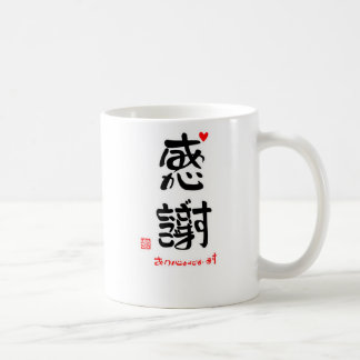 MUG 感謝ありがとうございます2(印付)マグカップ