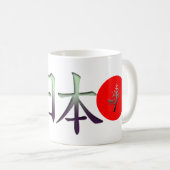 Mug 日本 de bonsaïs (Devant droit)