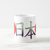Mug 日本 de bonsaïs (Centre)