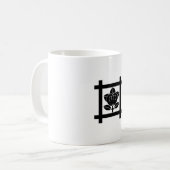 MUG 日蓮宗橘 (Devant gauche)