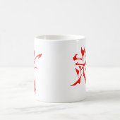 MUG 武士 (Centre)
