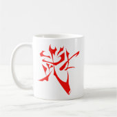MUG 武士 (Gauche)