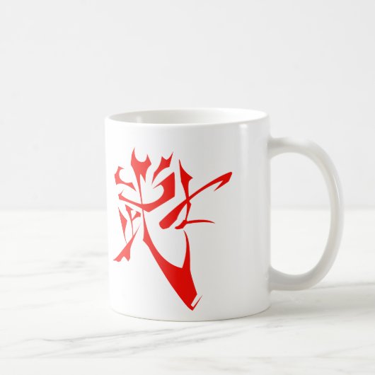 MUG 武士 (Droite)