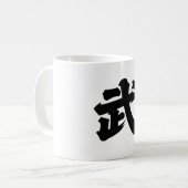 MUG 武(W) (Devant gauche)