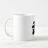 MUG 武(W) (Gauche)