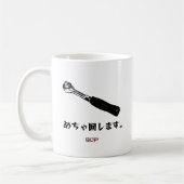 MUG 漢の工具「ラチェット」 (Gauche)