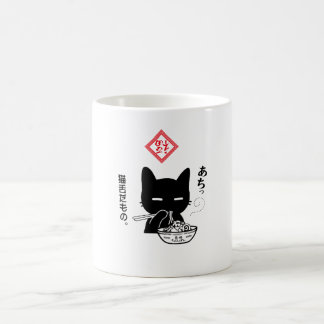 MUG 猫舌だもの。長崎ちゃんぽんを食べる黒猫