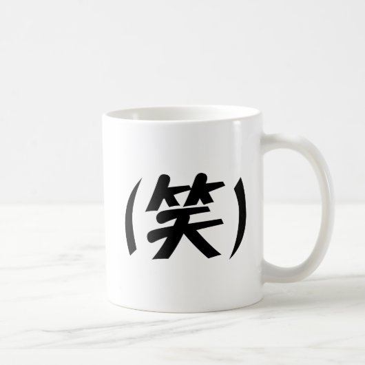 Mug (笑) LOL Japonais (Droite)