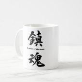 MUG 鎮魂マグカップ (Devant gauche)