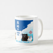 MUG 『長崎の変』5匹 V (Devant droit)